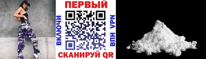 АМФЕТАМИН Розовый  Цивильск 