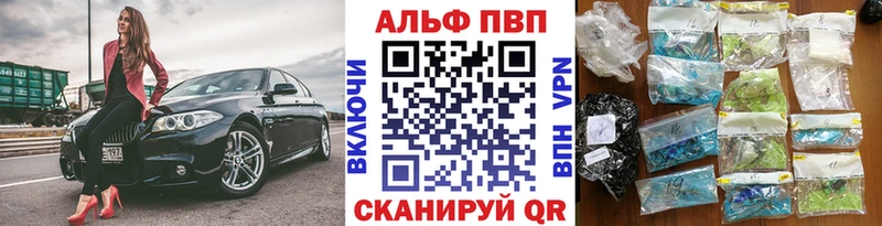 A-PVP VHQ  MEGA маркетплейс  Цивильск 