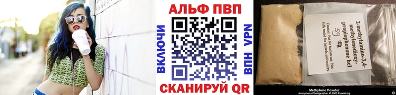 Альфа ПВП крисы CK Цивильск