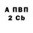 Альфа ПВП VHQ Real Soul