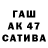 ГАШ hashish ws 989