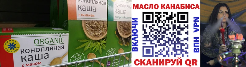 Cannafood марихуана  darknet официальный сайт  Цивильск 