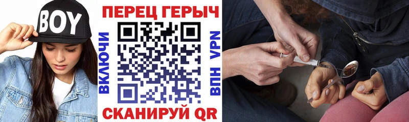 Героин афганец купить наркоту Цивильск