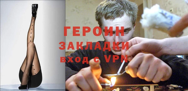 мяу мяу мука Беломорск