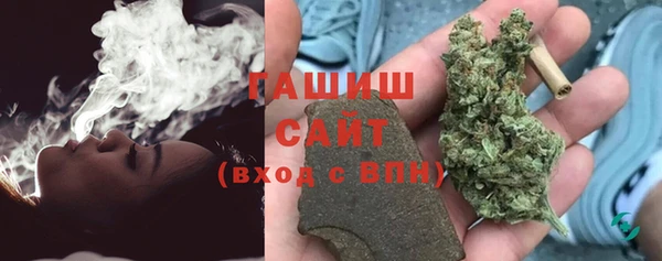 мефедрон Белокуриха