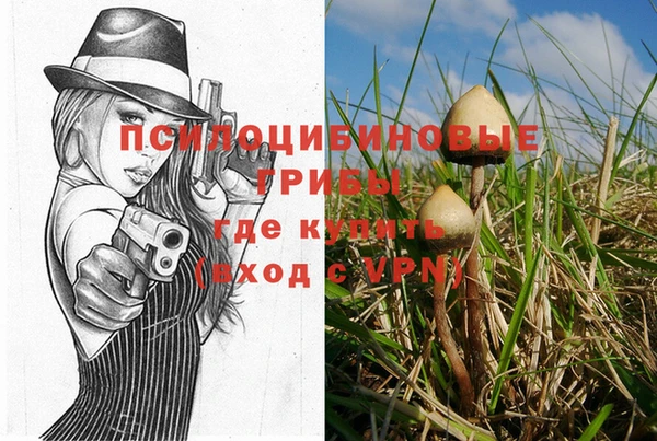 герыч Белоозёрский
