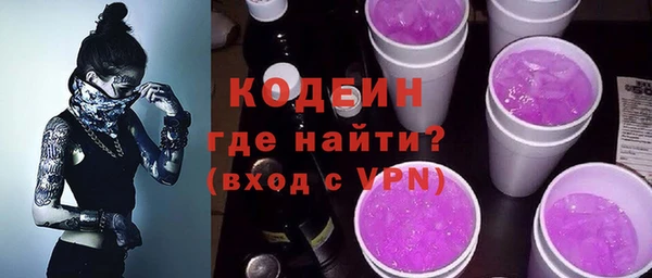 герыч Белоозёрский