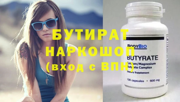 мефедрон Белокуриха