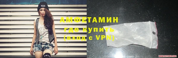мефедрон Белокуриха