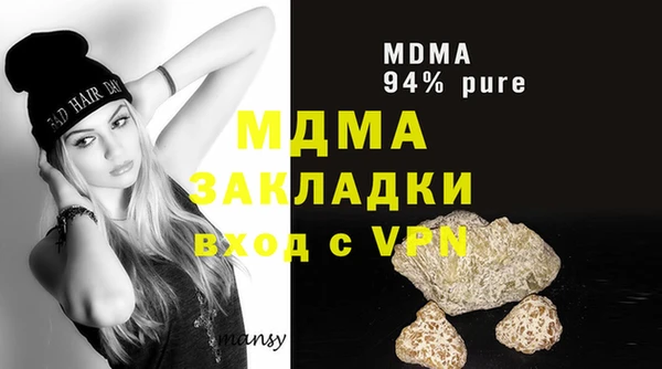 мяу мяу мука Беломорск