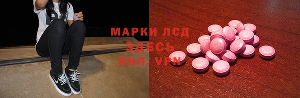 мефедрон Белокуриха