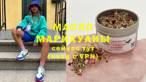 мефедрон Белокуриха