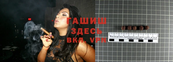 мефедрон Белокуриха