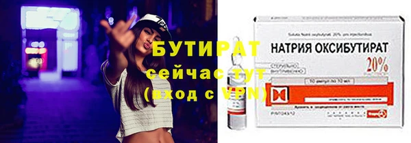 мефедрон Белокуриха