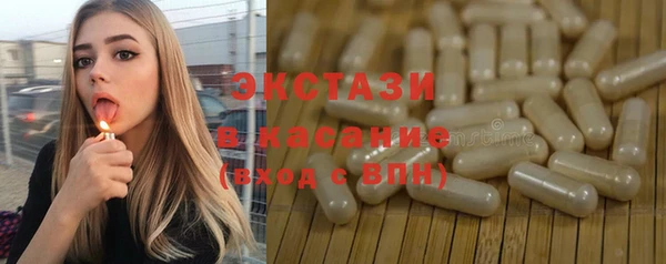 прущая мука Богородицк