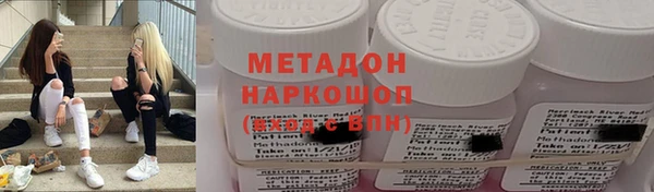 мефедрон Белокуриха