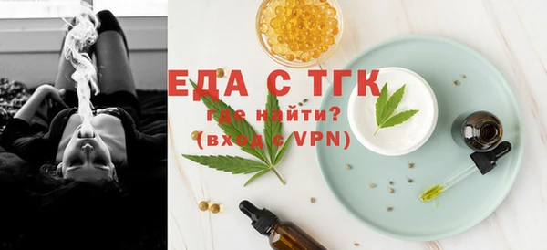мяу мяу мука Беломорск