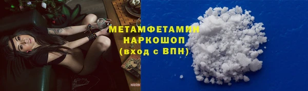 мяу мяу мука Беломорск