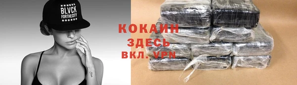 мефедрон Белокуриха