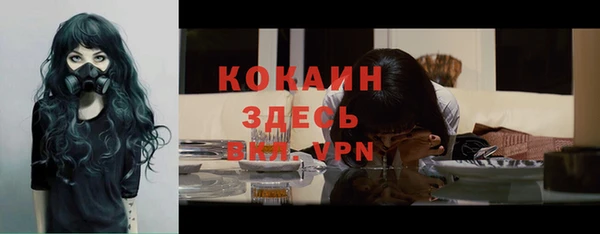герыч Белоозёрский