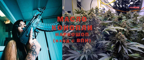 мяу мяу мука Беломорск