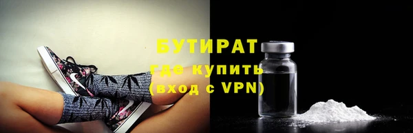 мяу мяу мука Беломорск