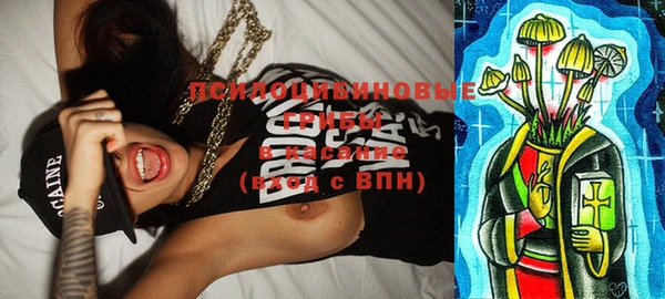 мефедрон Белокуриха