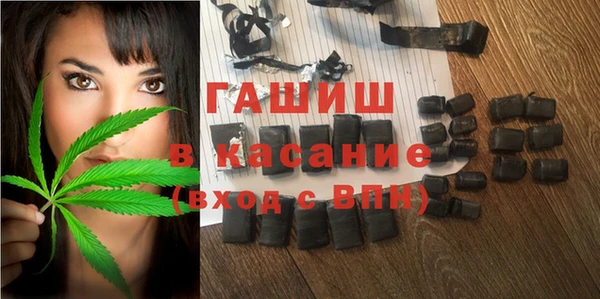 герыч Белоозёрский