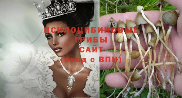 мефедрон Белокуриха