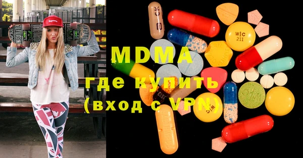 мефедрон Белокуриха