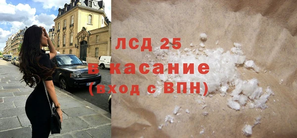 герыч Белоозёрский