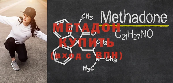 мефедрон Белокуриха