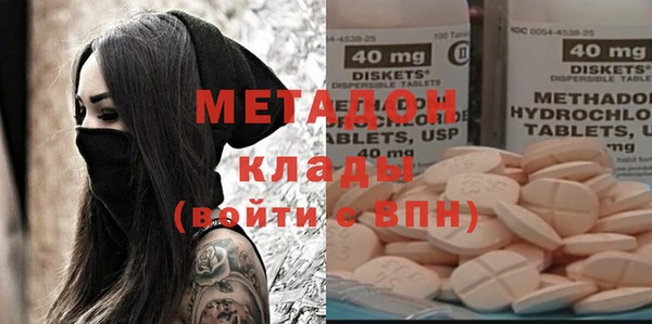 мяу мяу мука Беломорск