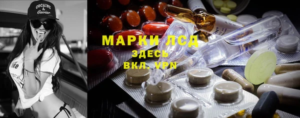герыч Белоозёрский
