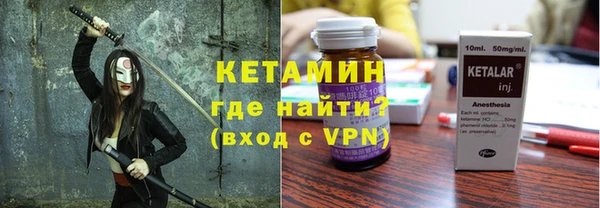 каннабис Богородск