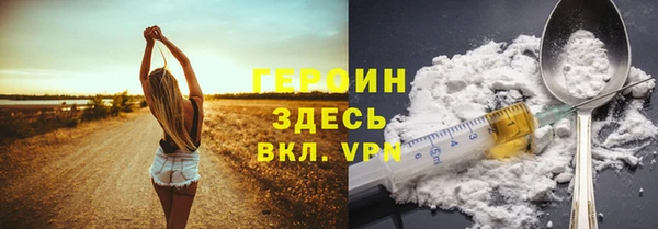 герыч Белоозёрский
