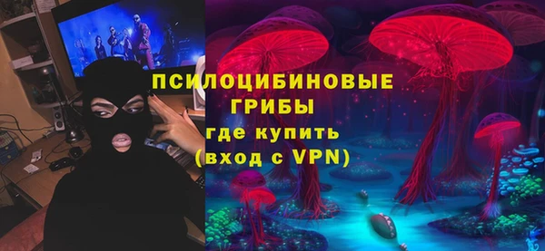 герыч Белоозёрский