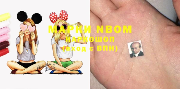 мефедрон Белокуриха