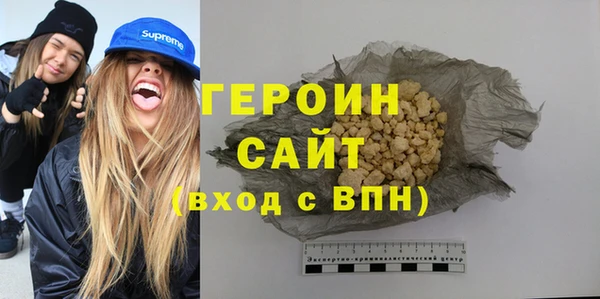 мефедрон Белокуриха