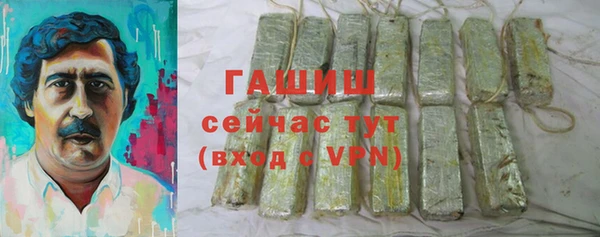 герыч Белоозёрский