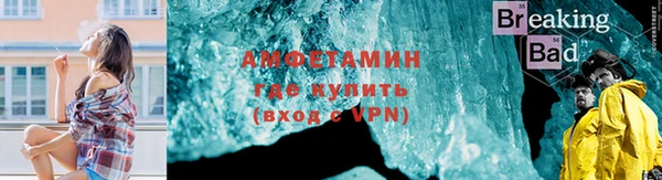 мефедрон Белокуриха