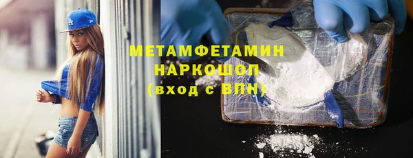 мефедрон Белокуриха
