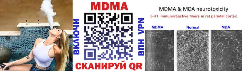 хочу   блэк спрут сайт  MDMA VHQ  Цивильск 