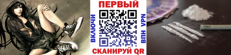 Первитин пудра  kraken ссылки  Цивильск 