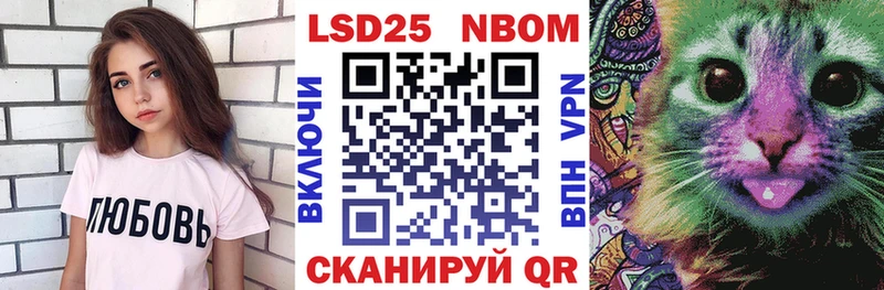 Наркотические марки 1,8мг  hydra зеркало  Цивильск  наркота 