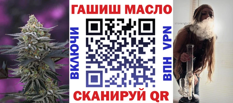 ТГК концентрат  даркнет официальный сайт  Цивильск  где купить наркоту  blacksprut ТОР 