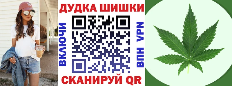 МАРИХУАНА сатива  hydra сайт  Цивильск  цена  
